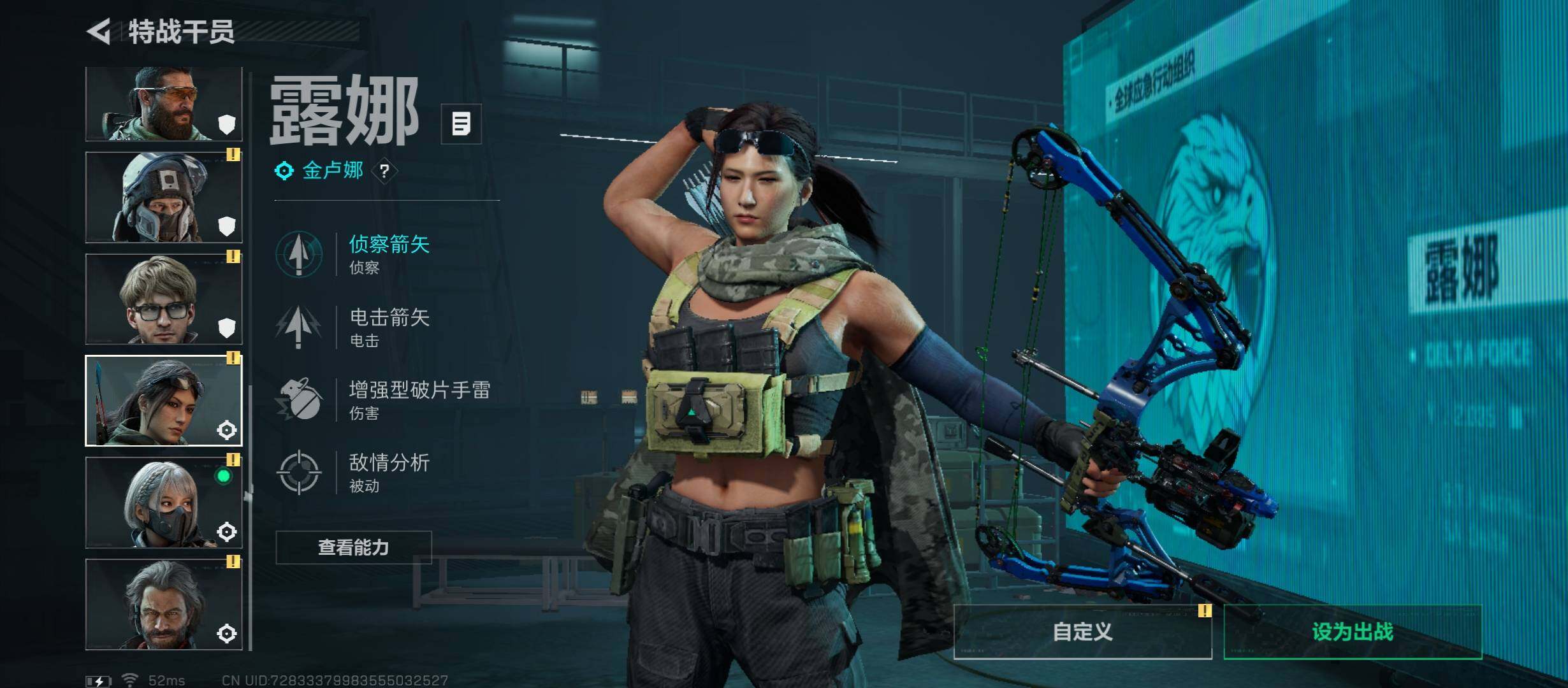 SJZCMW45412三角洲行动账号详情图9 SJZCMW45412三角洲行动账号详情图9