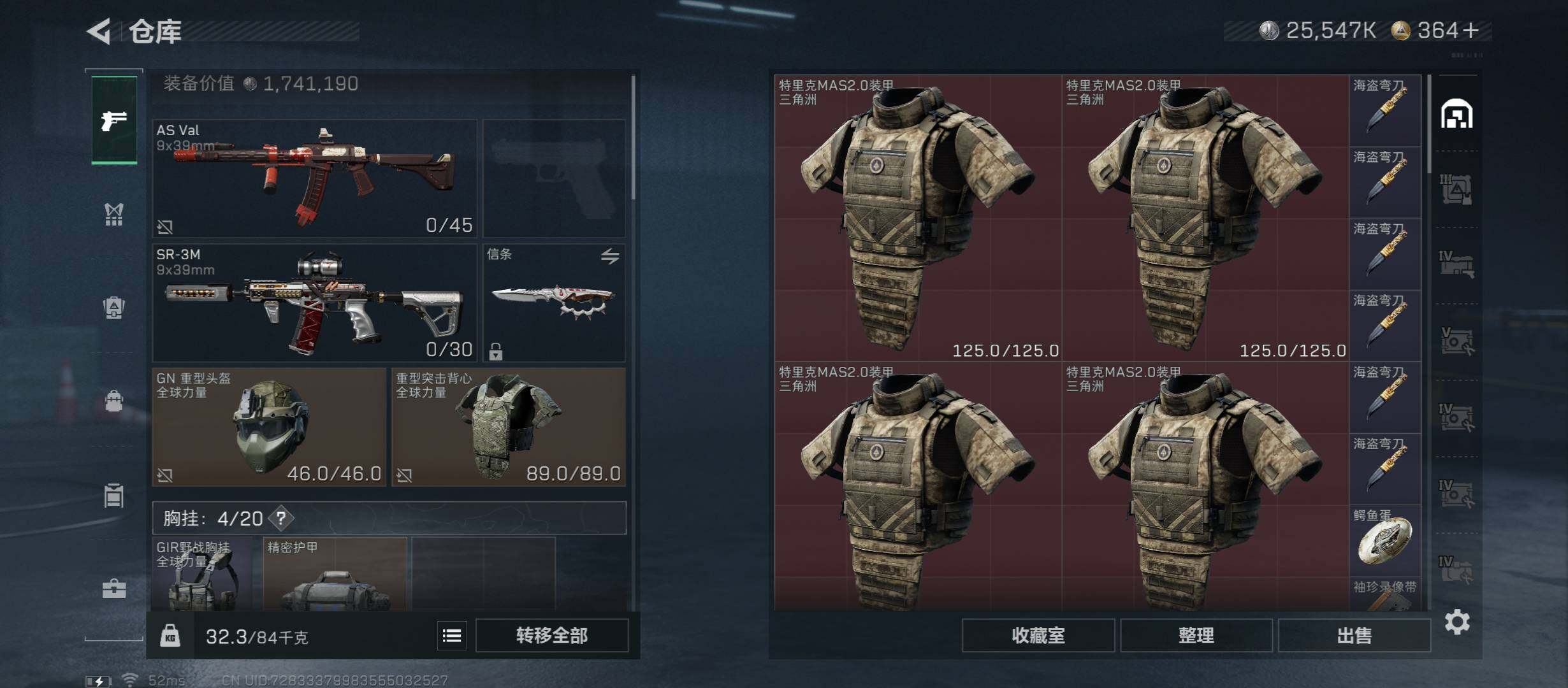 SJZCMW45412三角洲行动账号详情图18 SJZCMW45412三角洲行动账号详情图18