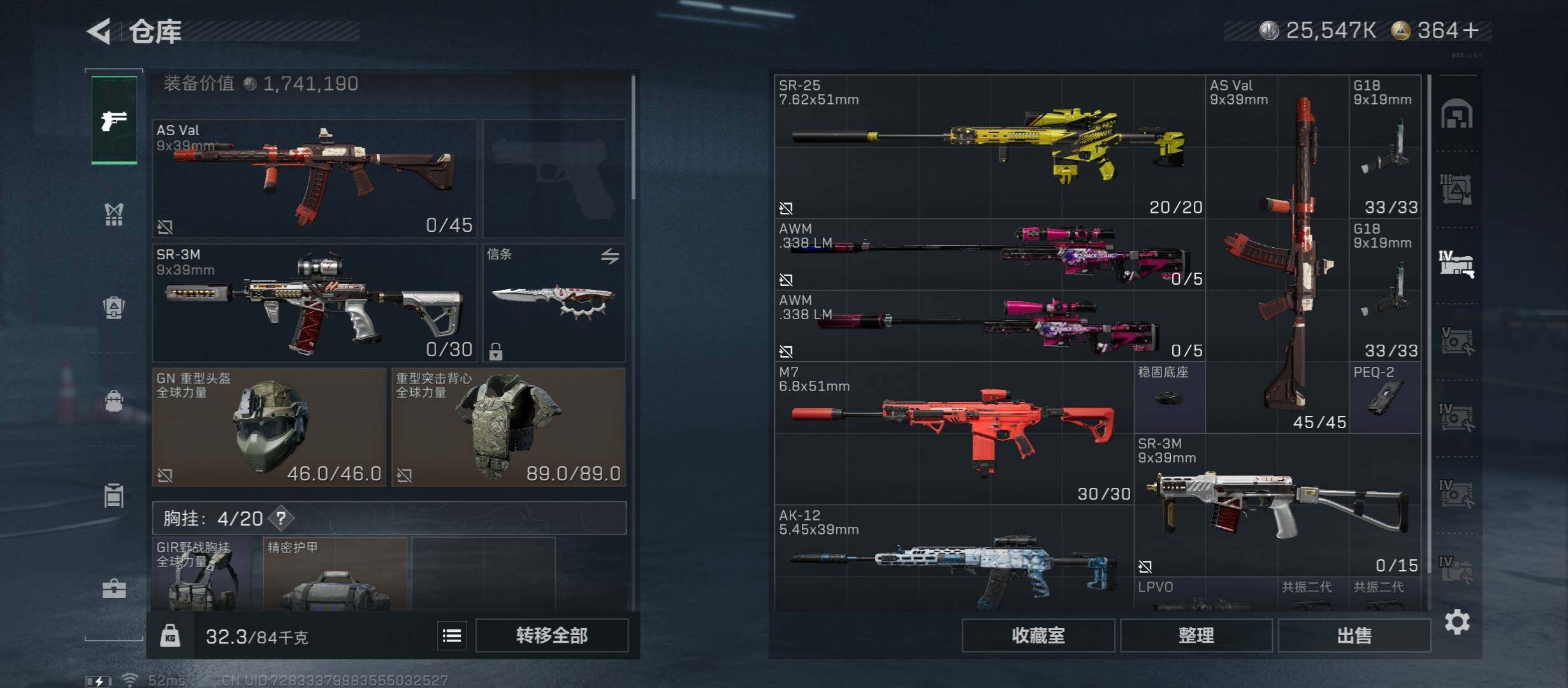 SJZCMW45412三角洲行动账号详情图20 SJZCMW45412三角洲行动账号详情图20