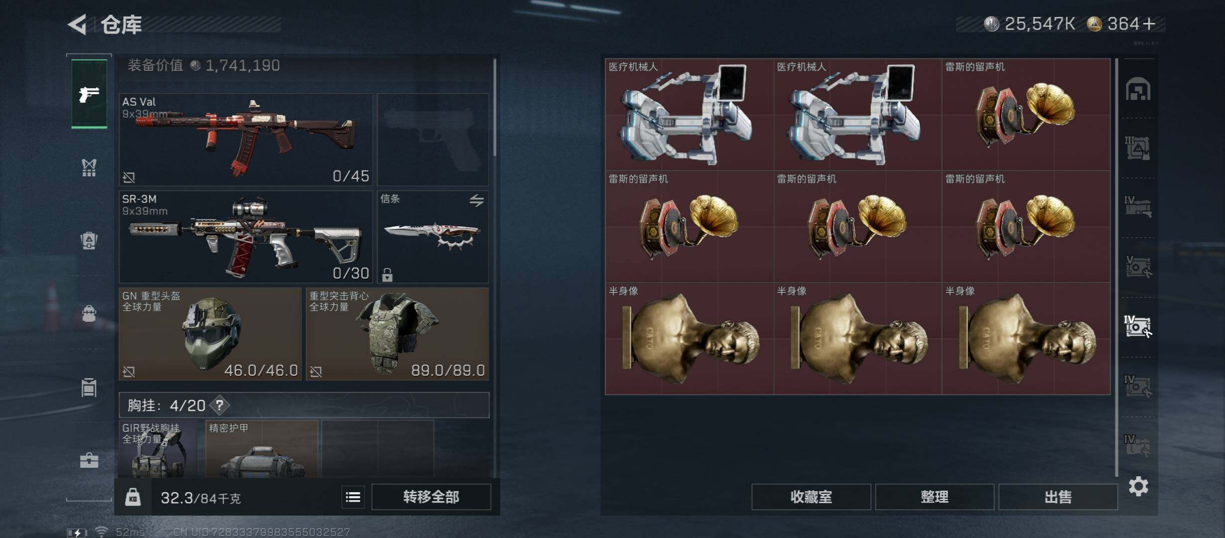 SJZCMW45412三角洲行动账号详情图22 SJZCMW45412三角洲行动账号详情图22