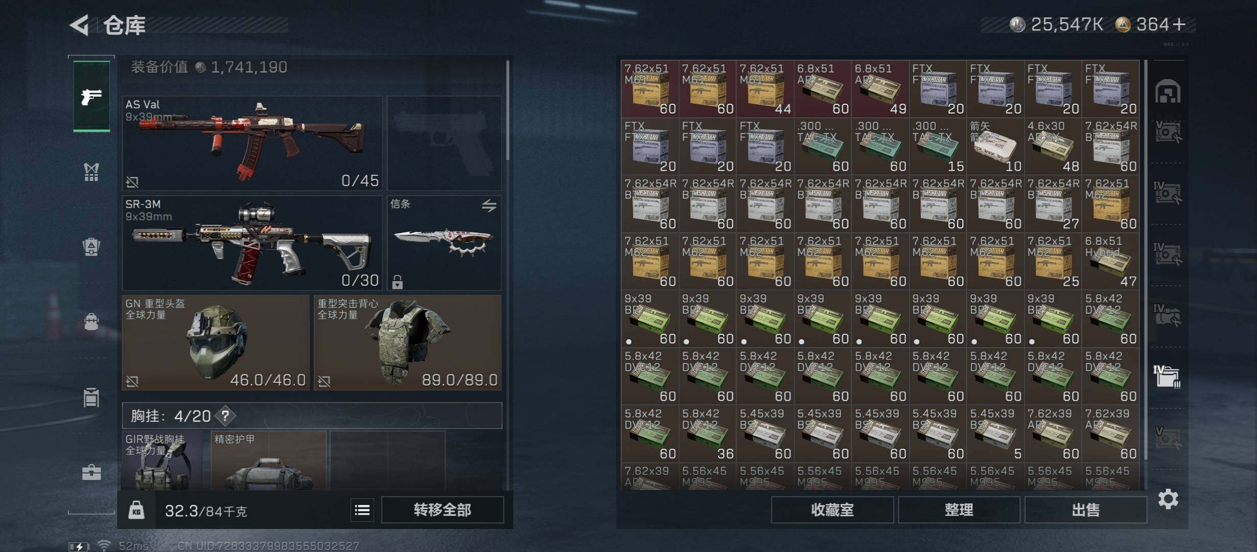 SJZCMW45412三角洲行动账号详情图25 SJZCMW45412三角洲行动账号详情图25