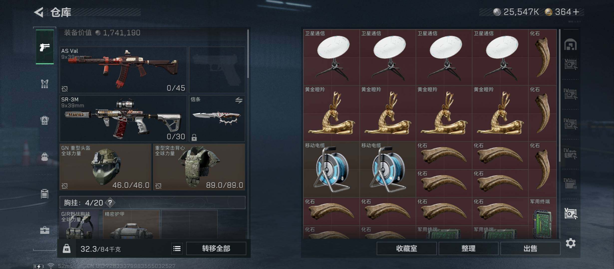 SJZCMW45412三角洲行动账号详情图26 SJZCMW45412三角洲行动账号详情图26