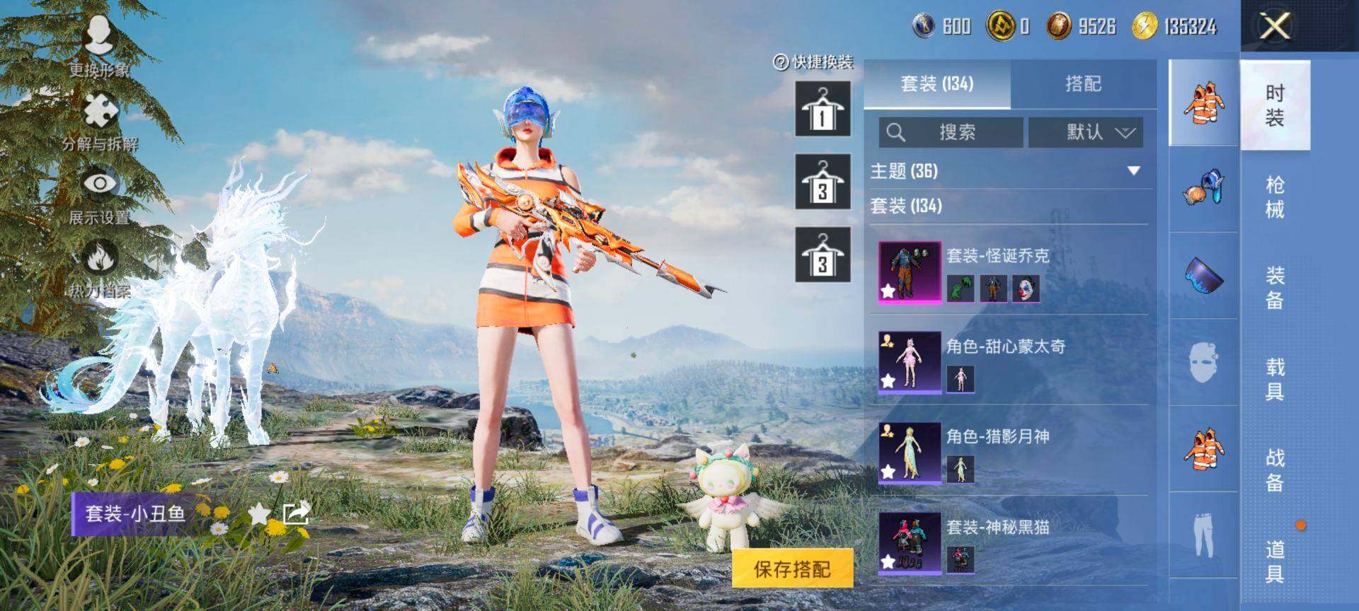 HPCMW3448024和平精英账号详情图6