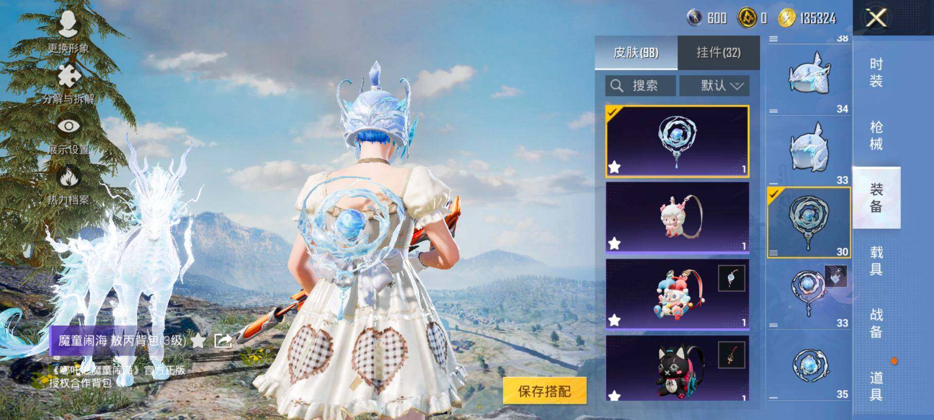 HPCMW3448024和平精英账号详情图9