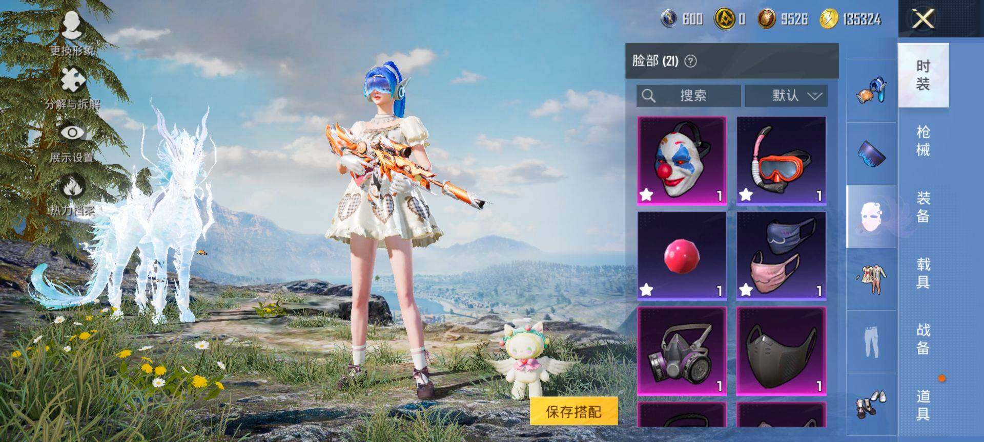 HPCMW3448024和平精英账号详情图14