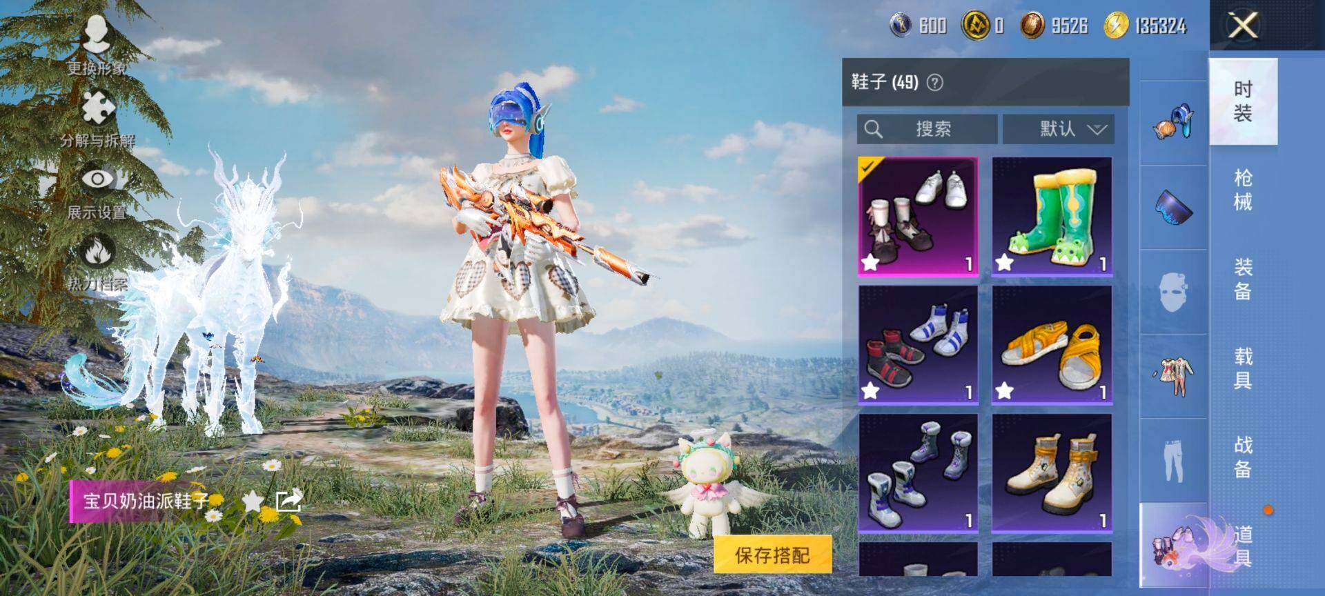 HPCMW3448024和平精英账号详情图15