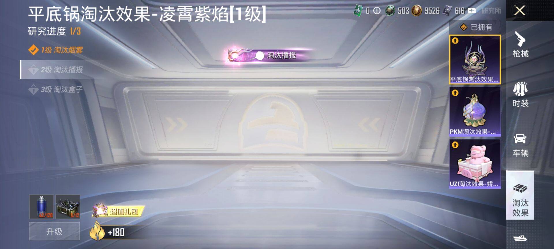 HPCMW3448024和平精英账号详情图22