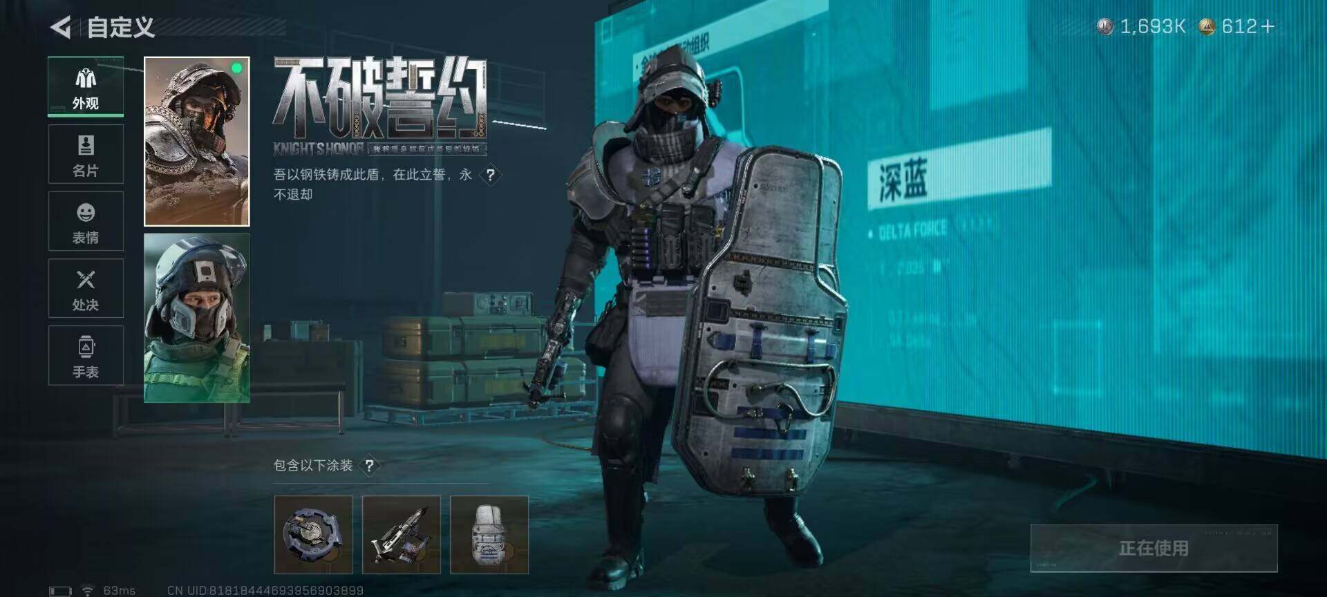 SJZQM399504三角洲行动账号详情图9