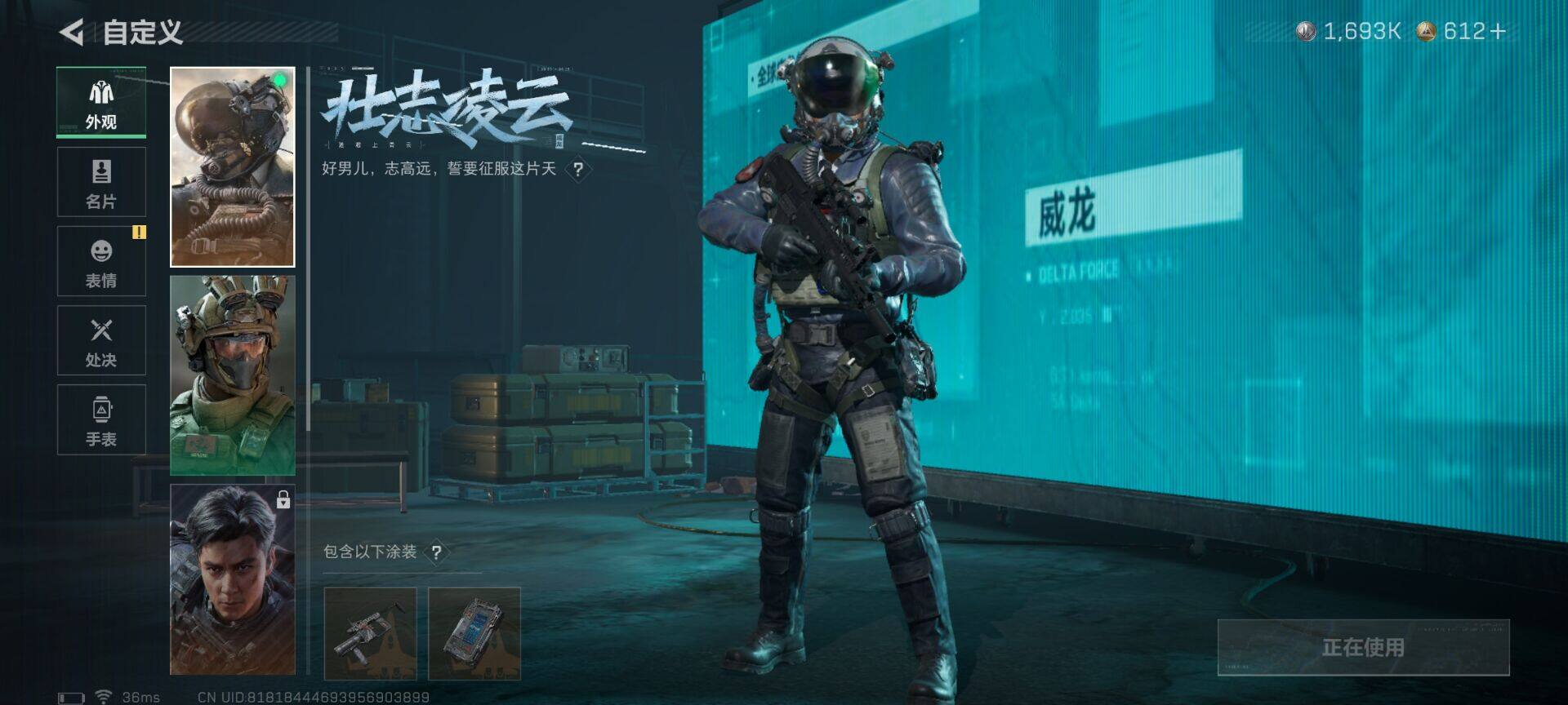 SJZQM399504三角洲行动账号详情图13