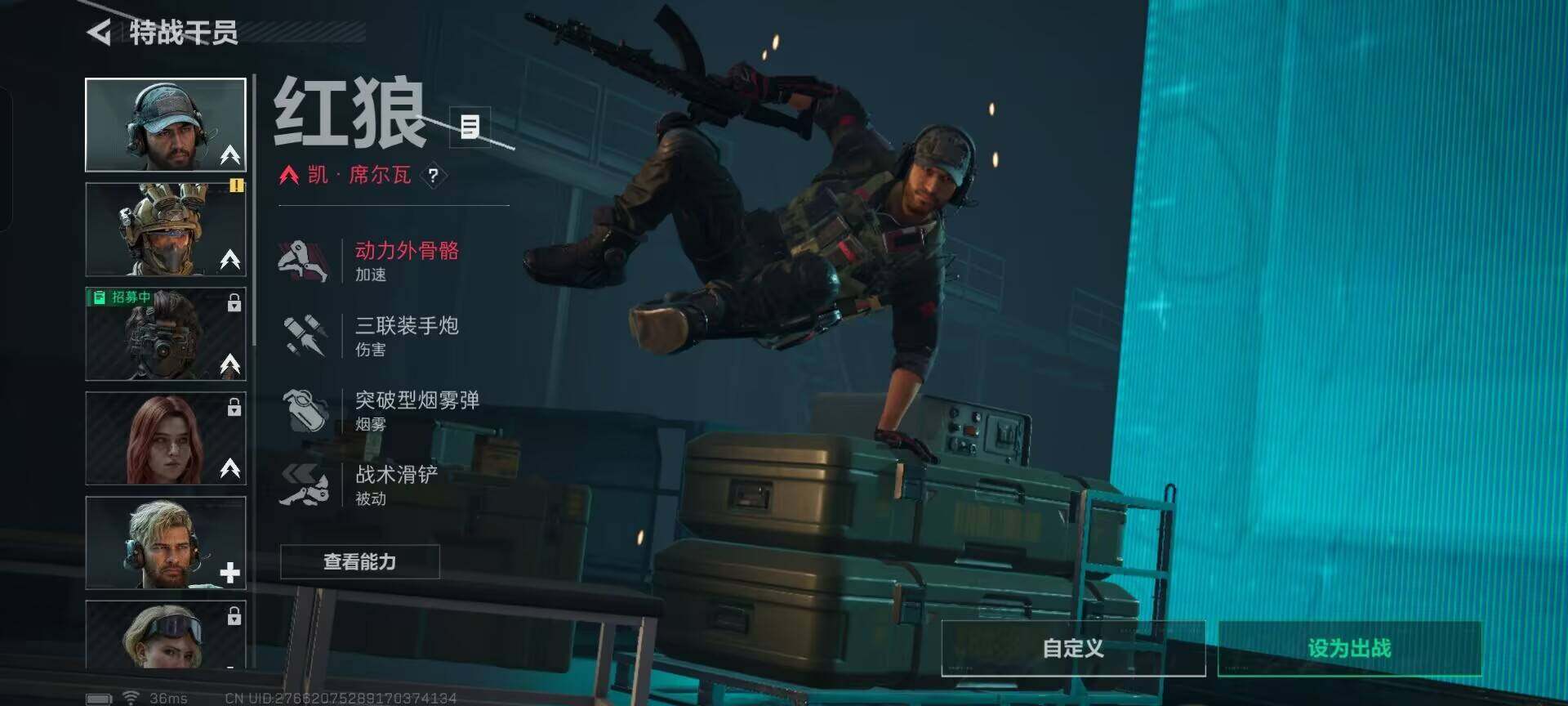 SJZEY3101007三角洲行动账号详情图5