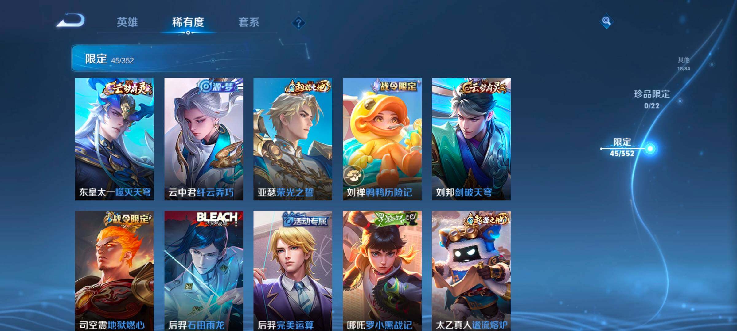 WZCMW3475183王者荣耀账号详情图15