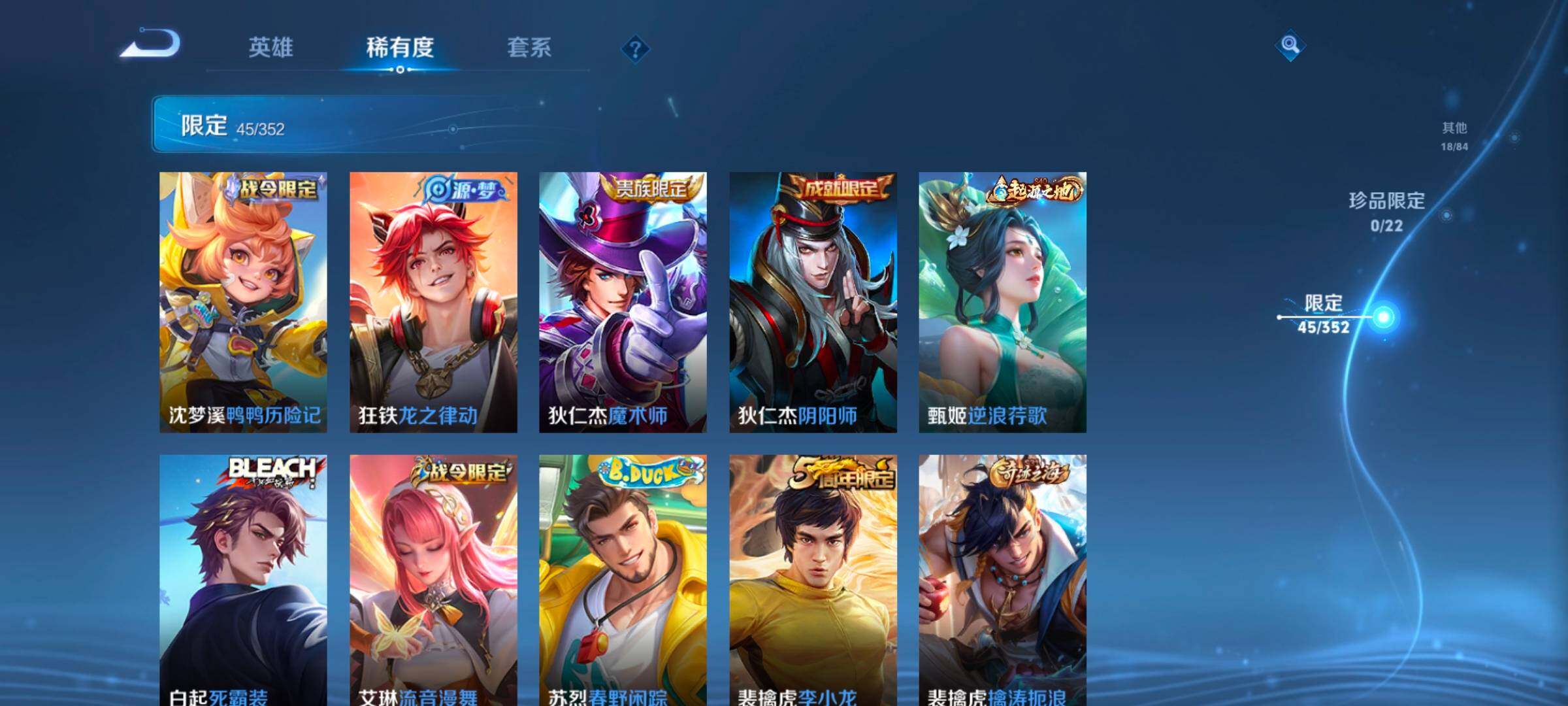 WZCMW3475183王者荣耀账号详情图17