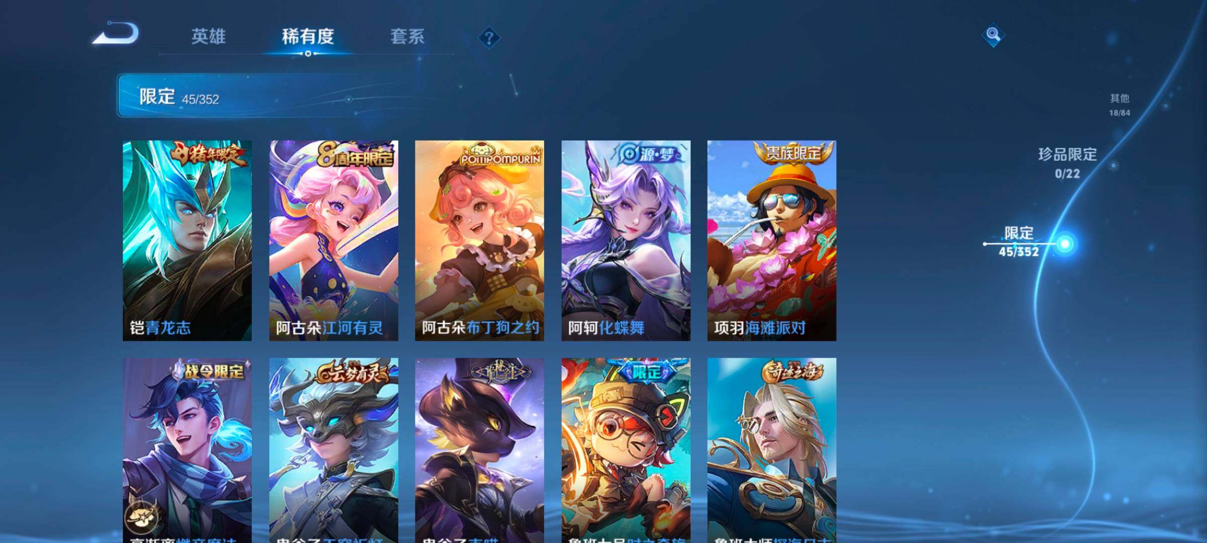 WZCMW3475183王者荣耀账号详情图19