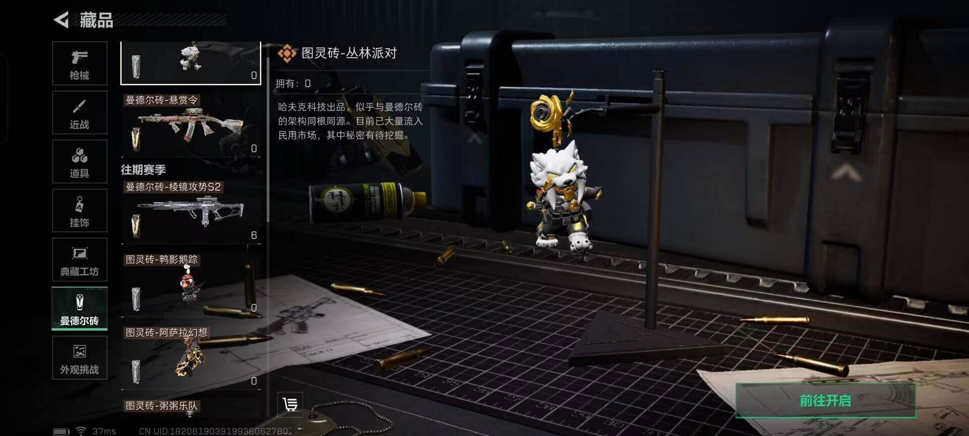 SJZEY3100952三角洲行动账号详情图8