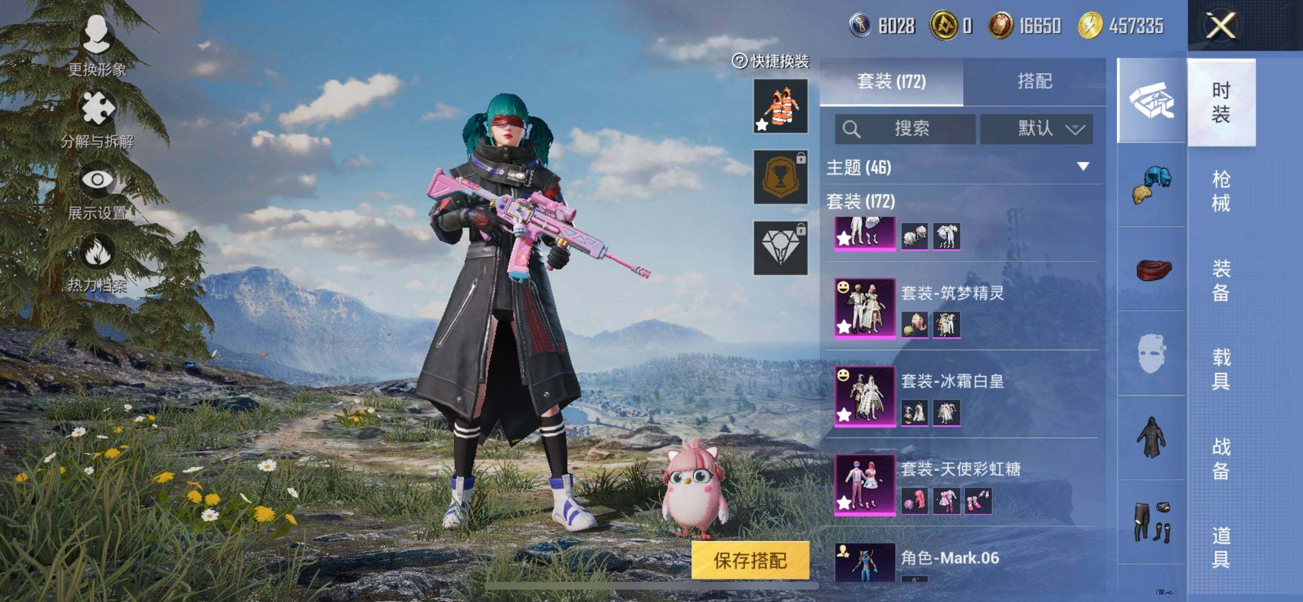 HPQM3448035和平精英账号详情图6