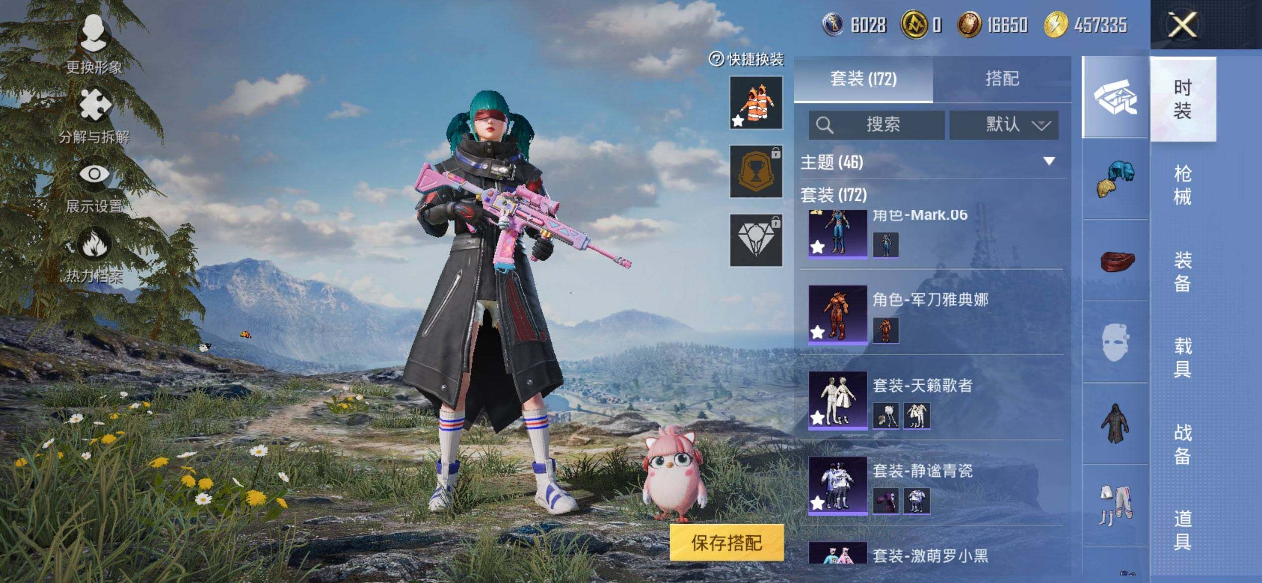 HPQM3448035和平精英账号详情图8