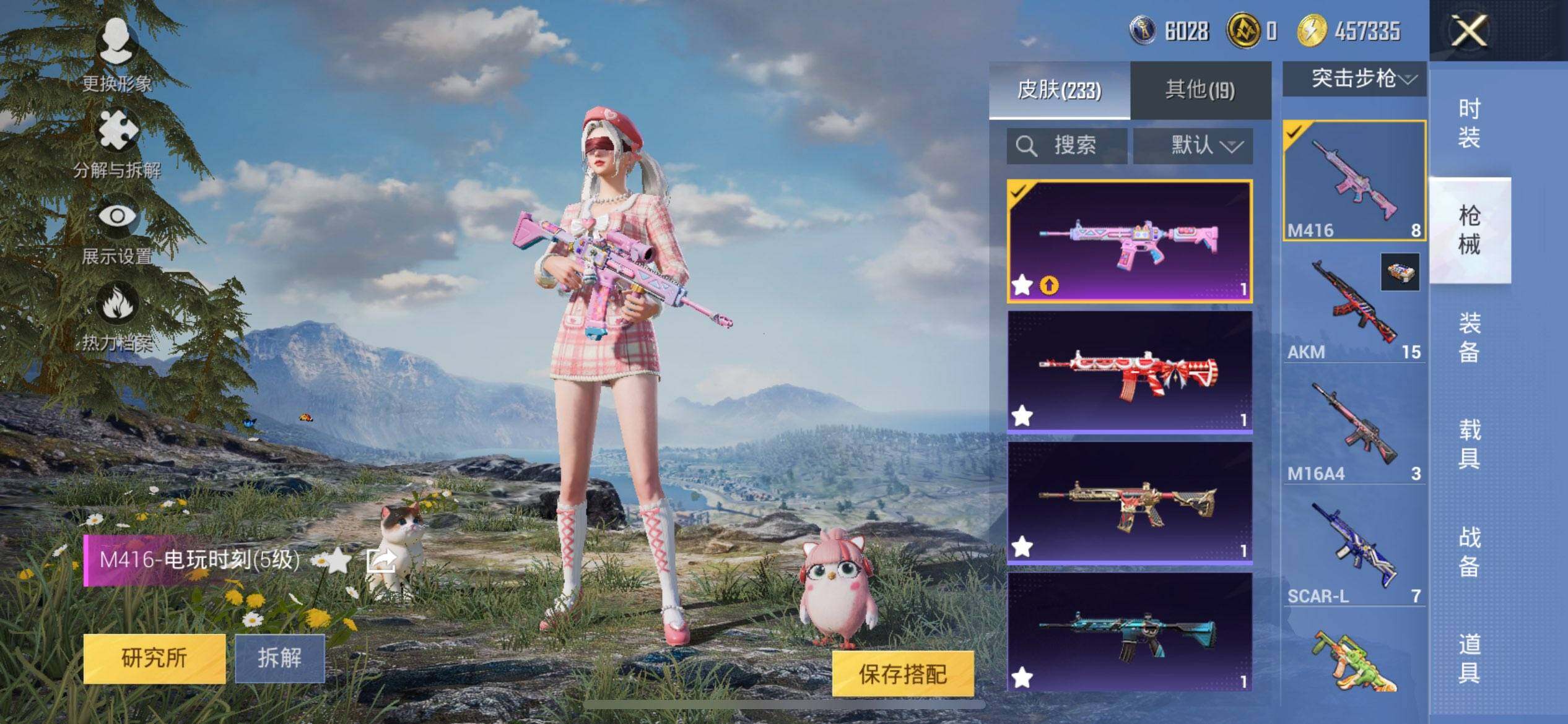 HPQM3448035和平精英账号详情图11