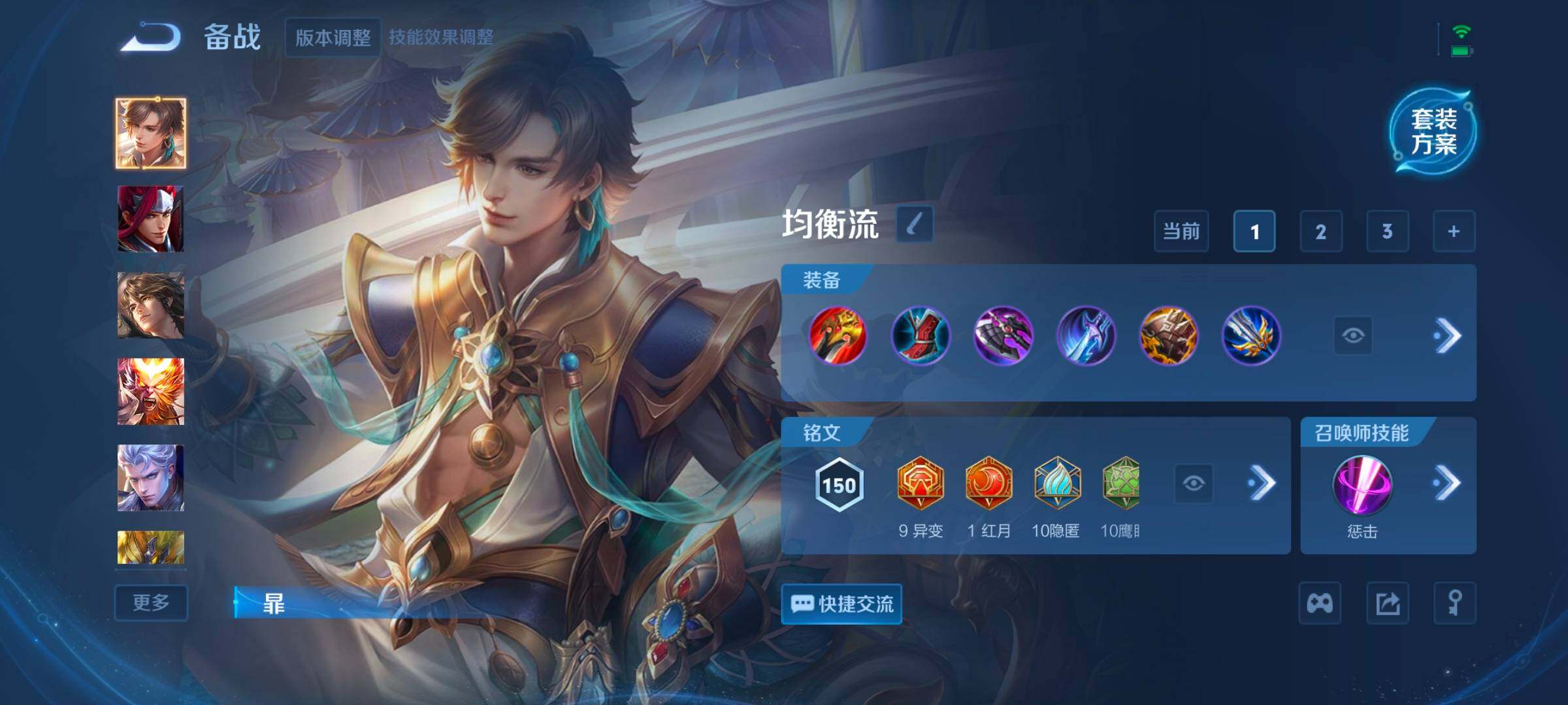 WZCMW3477081王者荣耀账号详情图6