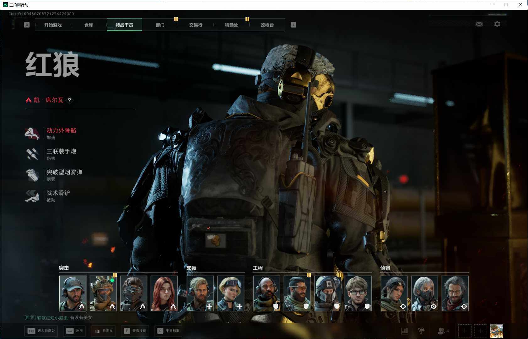 SJZQM3100055三角洲行动账号详情图27