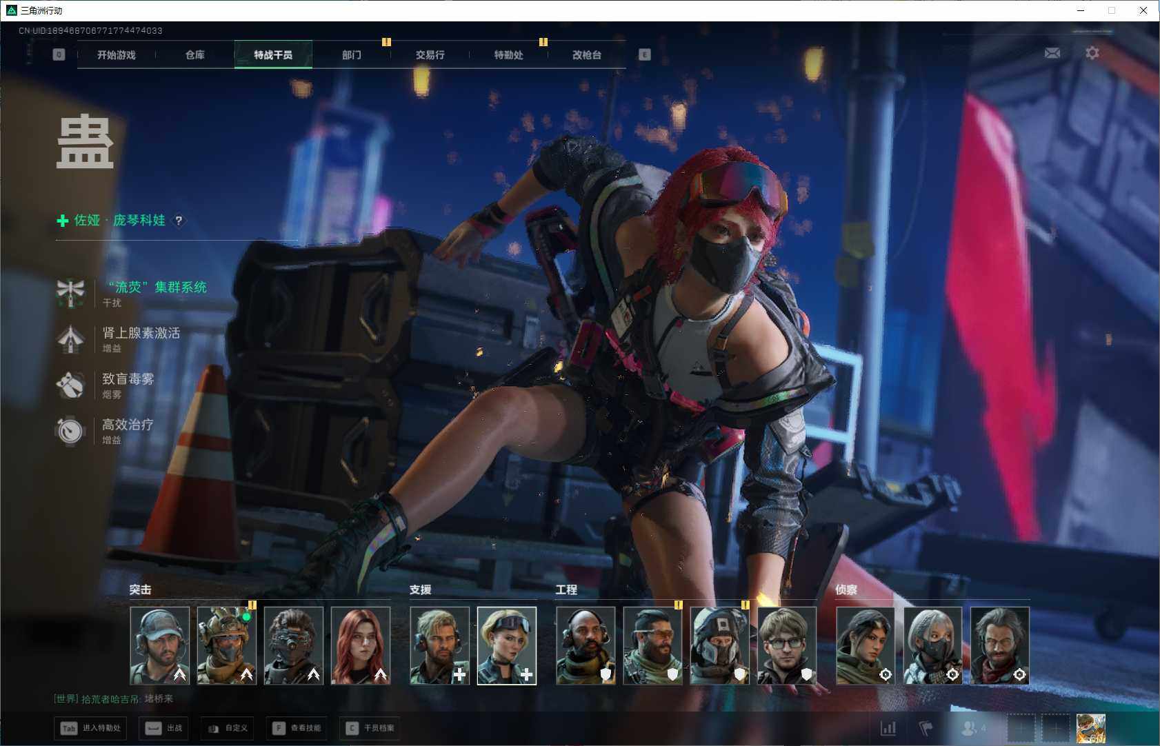 SJZQM3100055三角洲行动账号详情图28