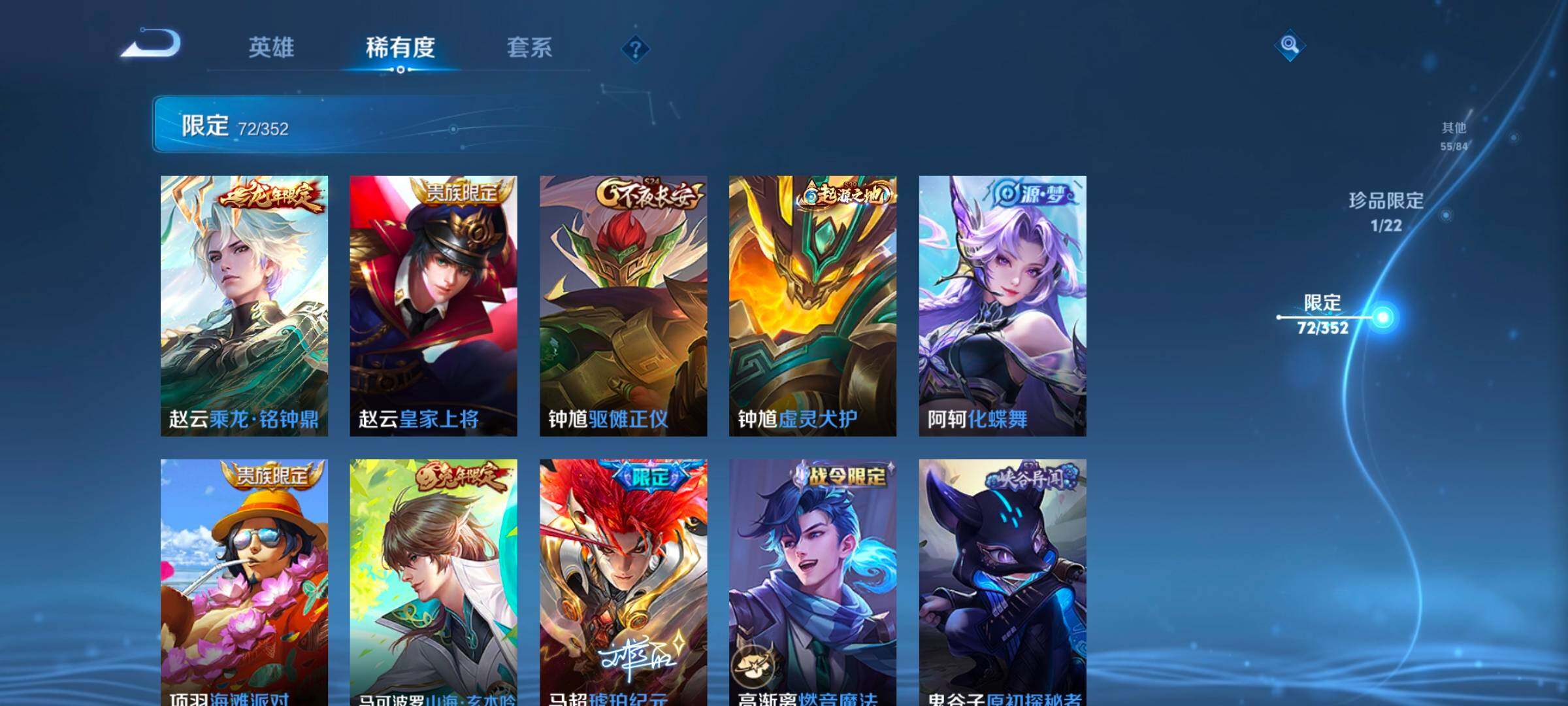 WZCMW3477081王者荣耀账号详情图26