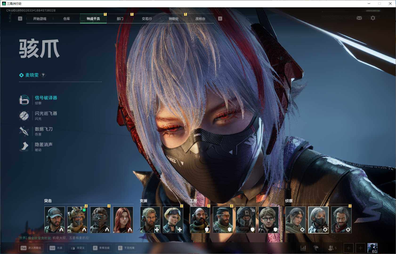 SJZEY3100074三角洲行动账号详情图5