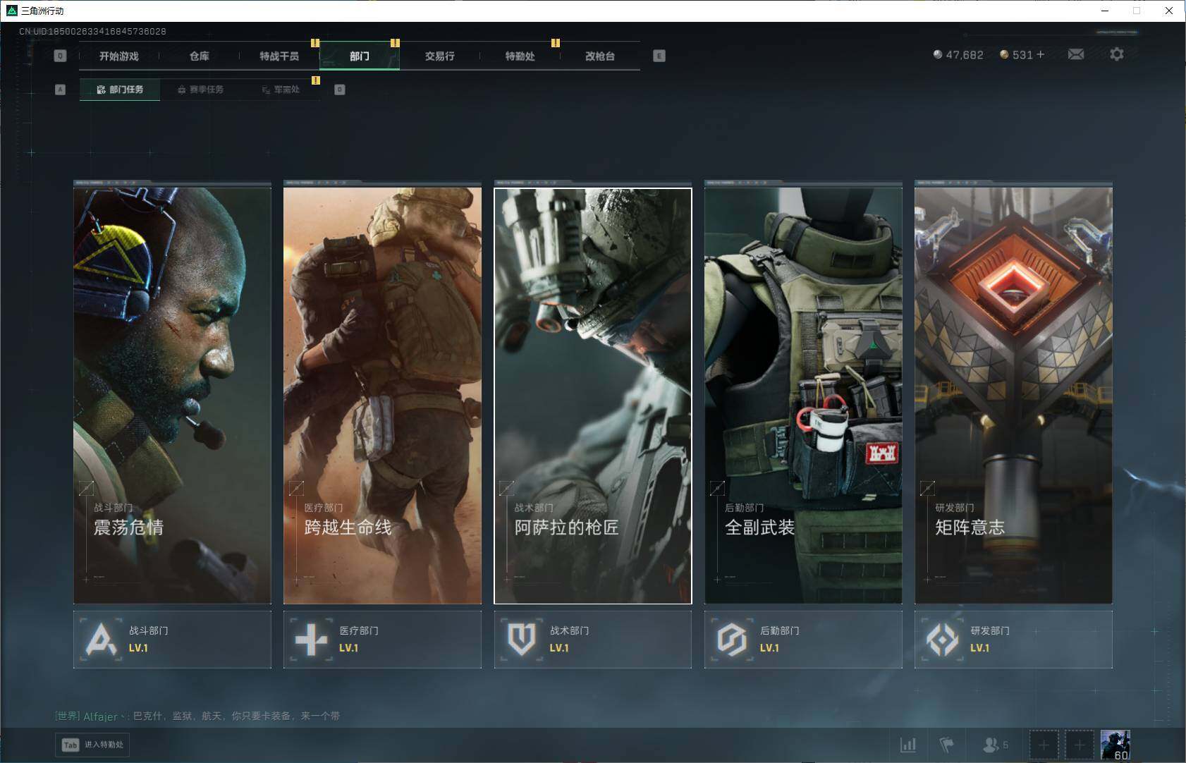 SJZEY3100074三角洲行动账号详情图6