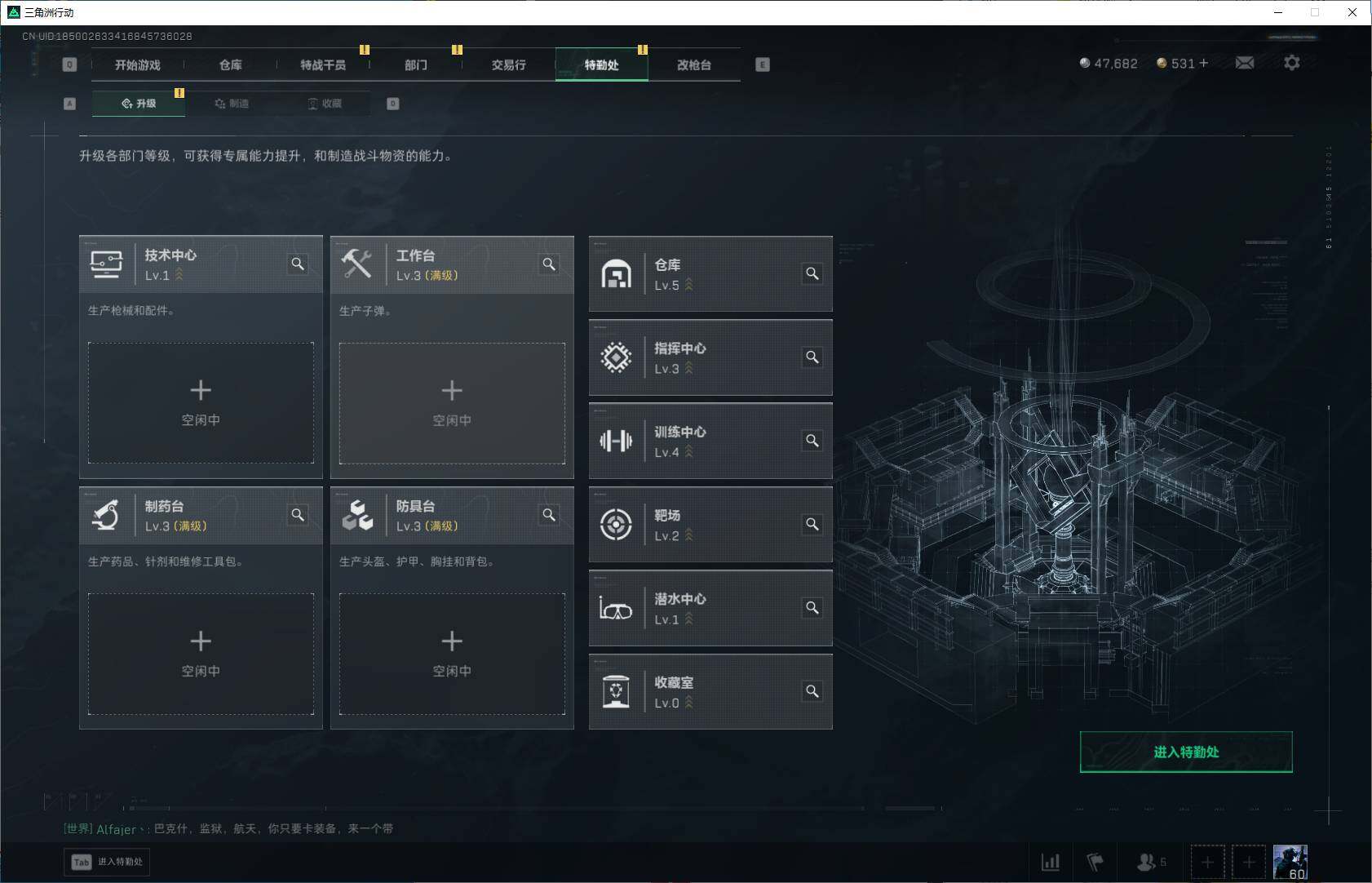 SJZEY3100074三角洲行动账号详情图7
