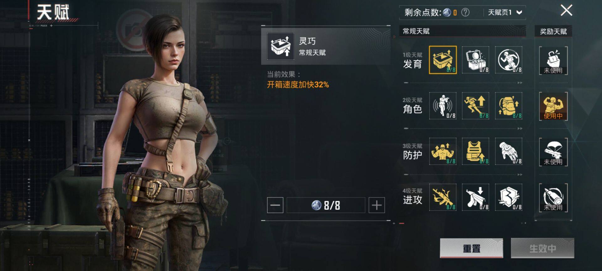 HPQM3448045和平精英账号详情图5