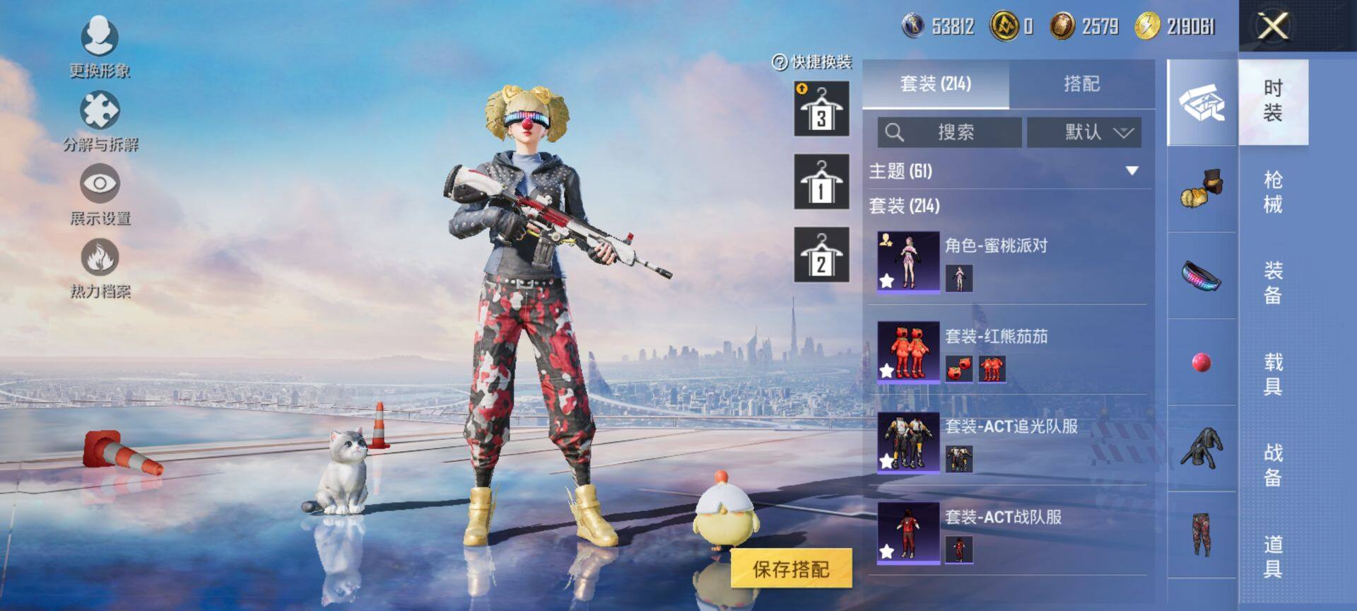 HPQM3448045和平精英账号详情图10