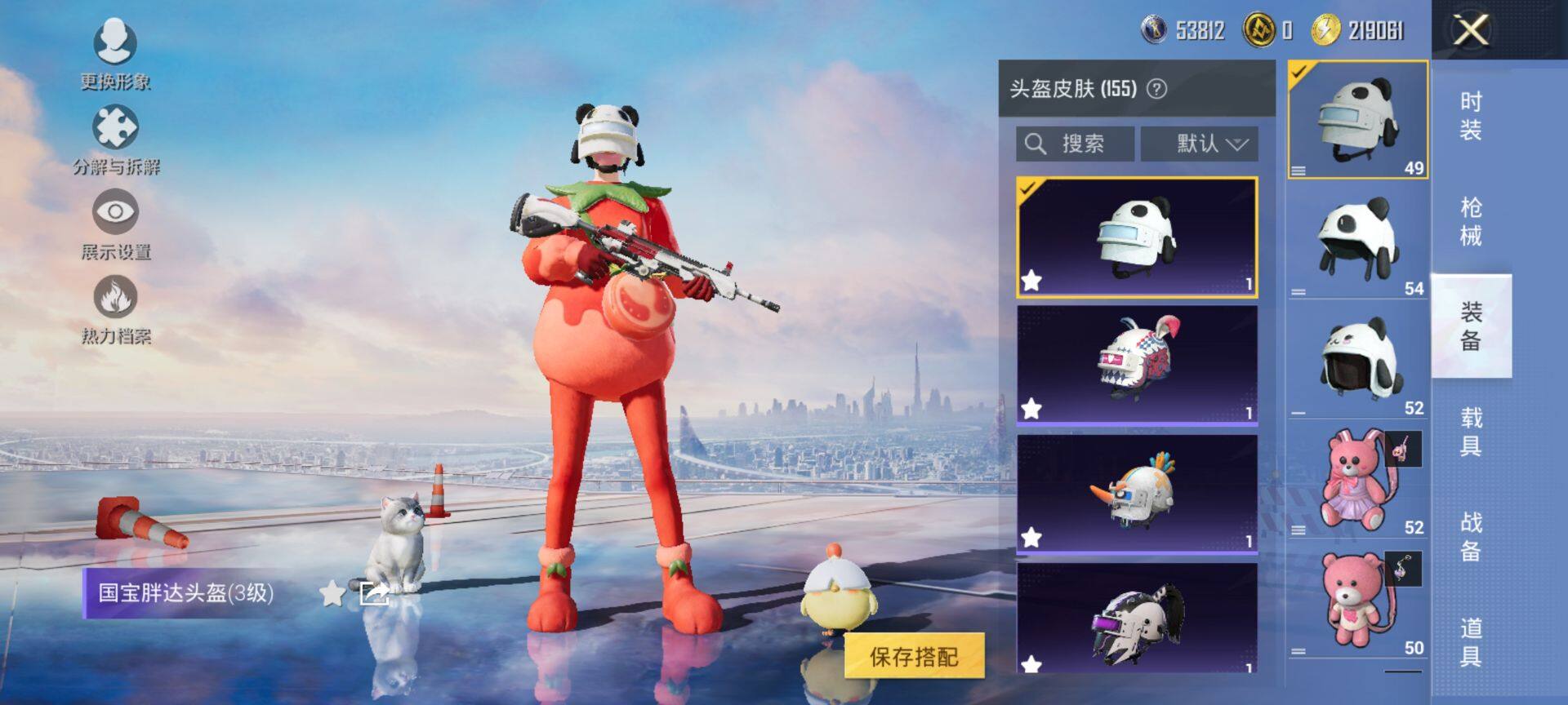 HPQM3448045和平精英账号详情图13