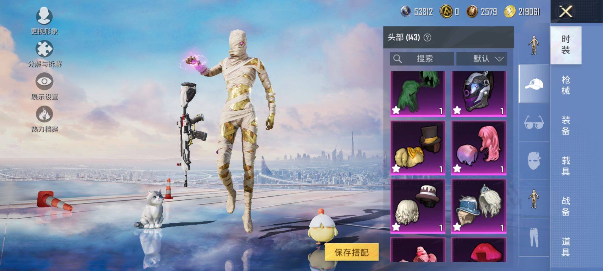 HPQM3448045和平精英账号详情图16