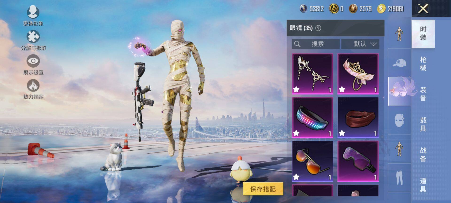 HPQM3448045和平精英账号详情图17