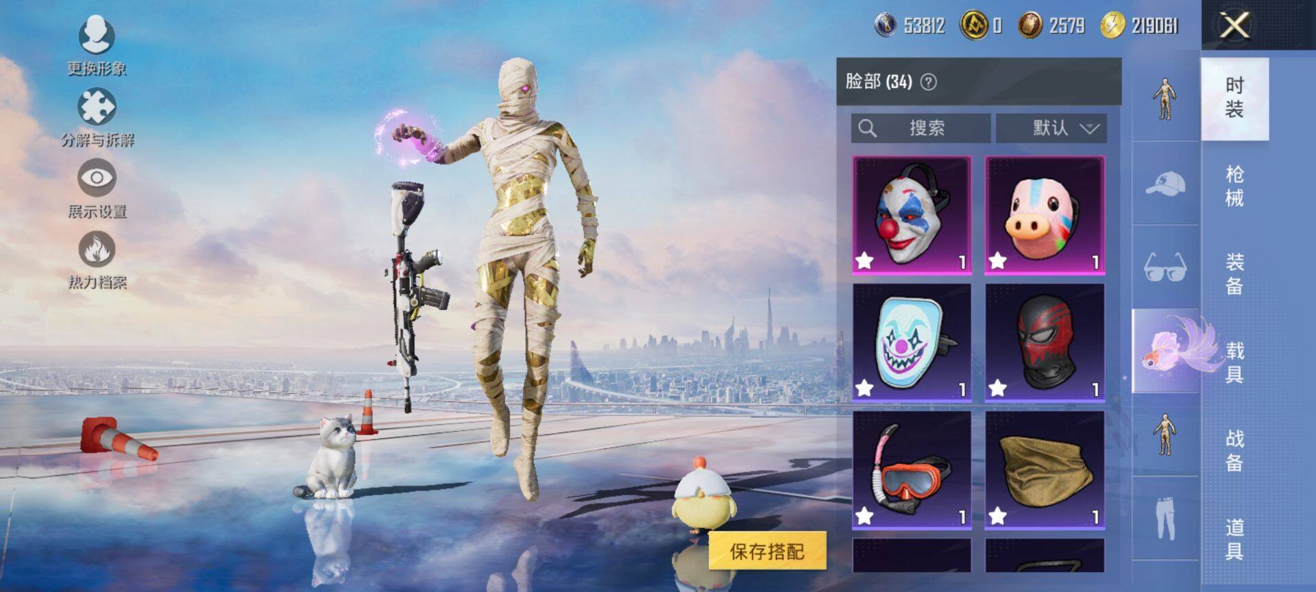 HPQM3448045和平精英账号详情图18