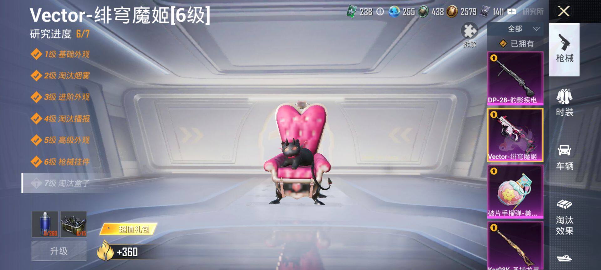 HPQM3448045和平精英账号详情图23