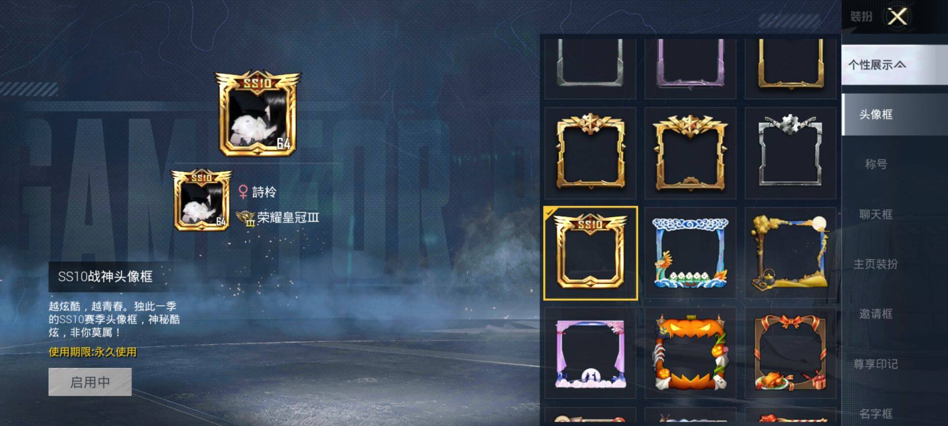 HPQM3448047和平精英账号详情图4