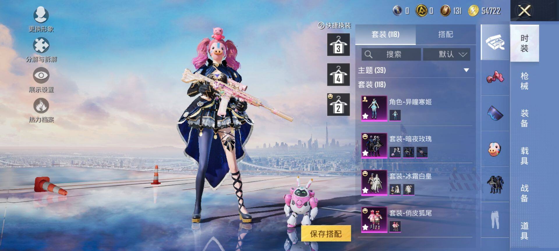 HPQM3448047和平精英账号详情图6