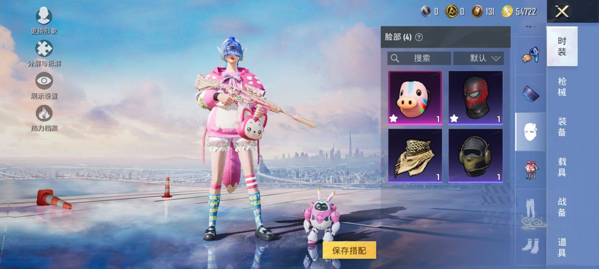 HPQM3448047和平精英账号详情图13