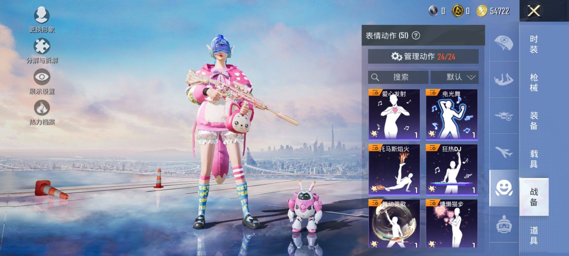 HPQM3448047和平精英账号详情图17