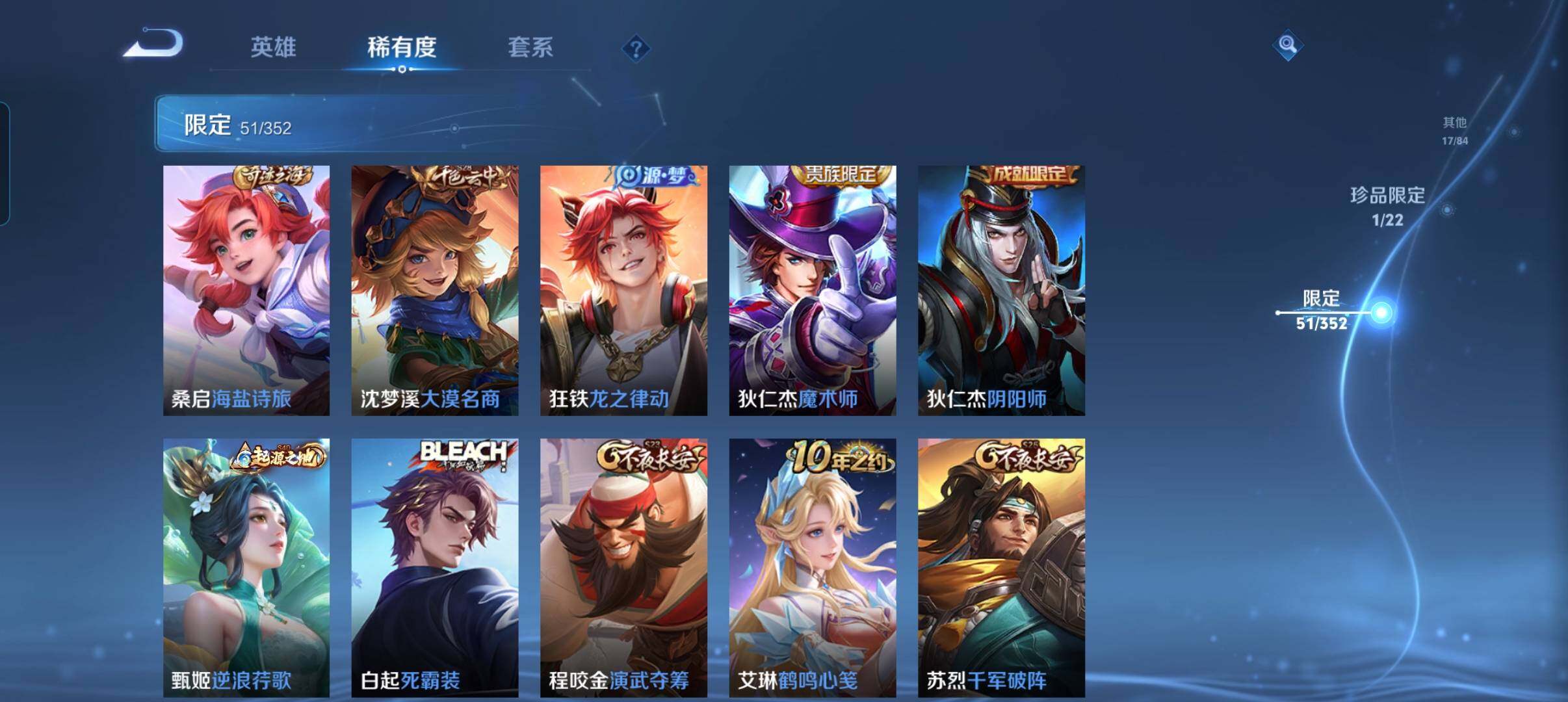 WZCMW3477086王者荣耀账号详情图20