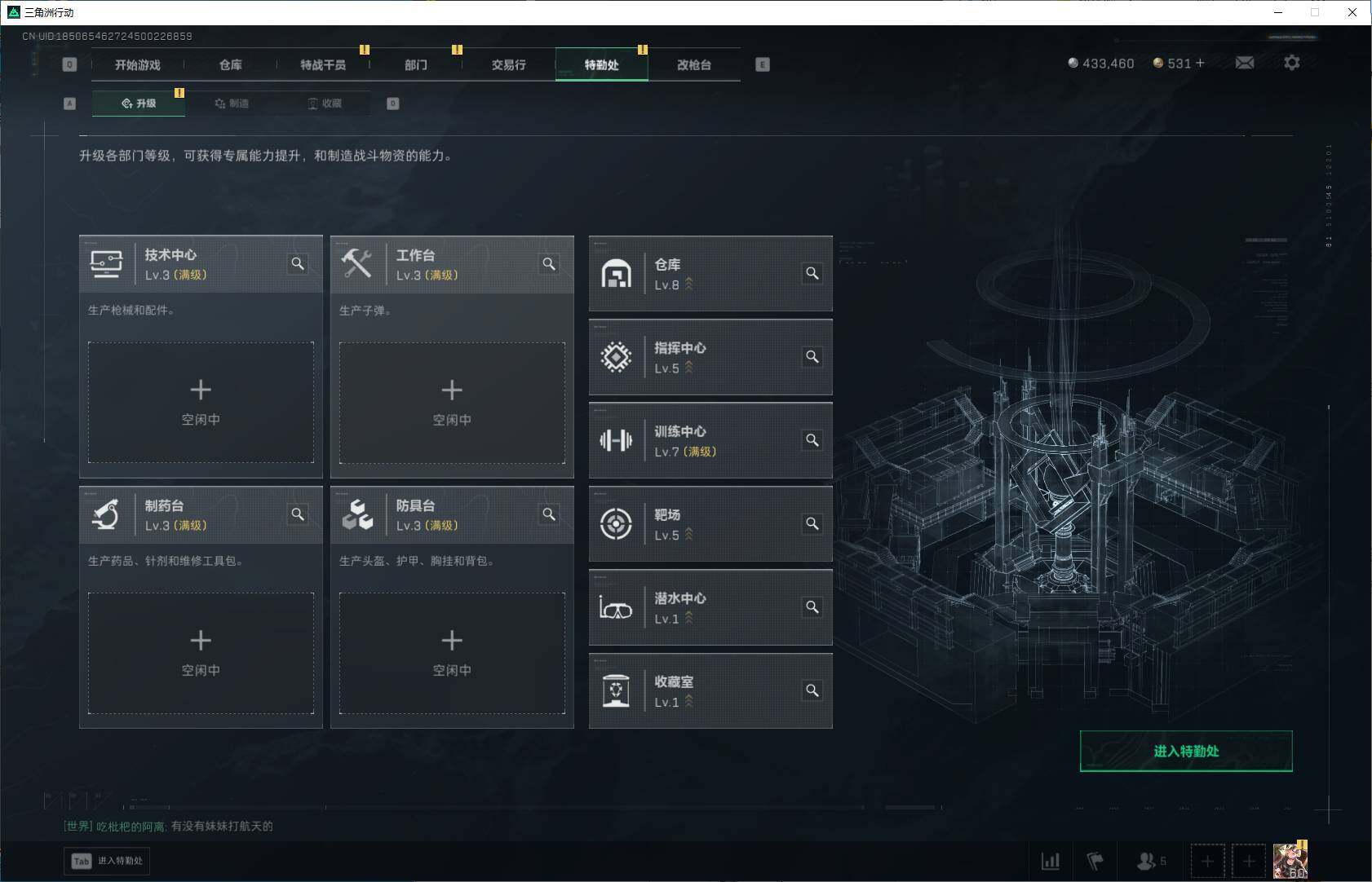 SJZQM3100078三角洲行动账号详情图15
