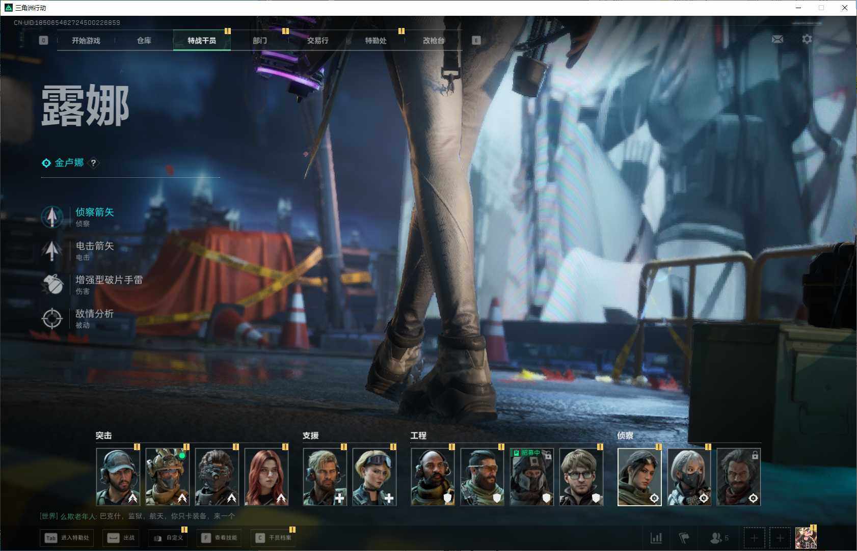 SJZQM3100078三角洲行动账号详情图21