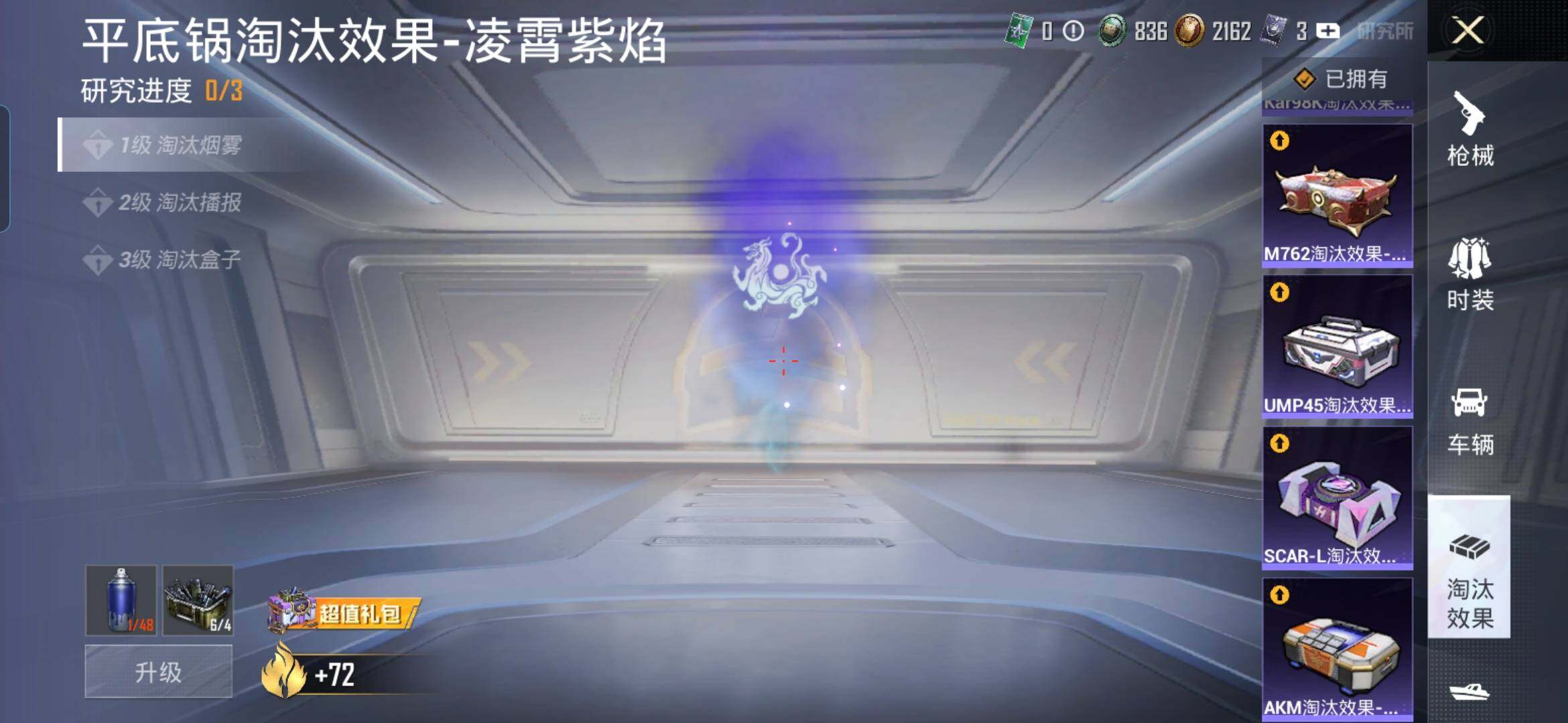 HPQM3448055和平精英账号详情图10