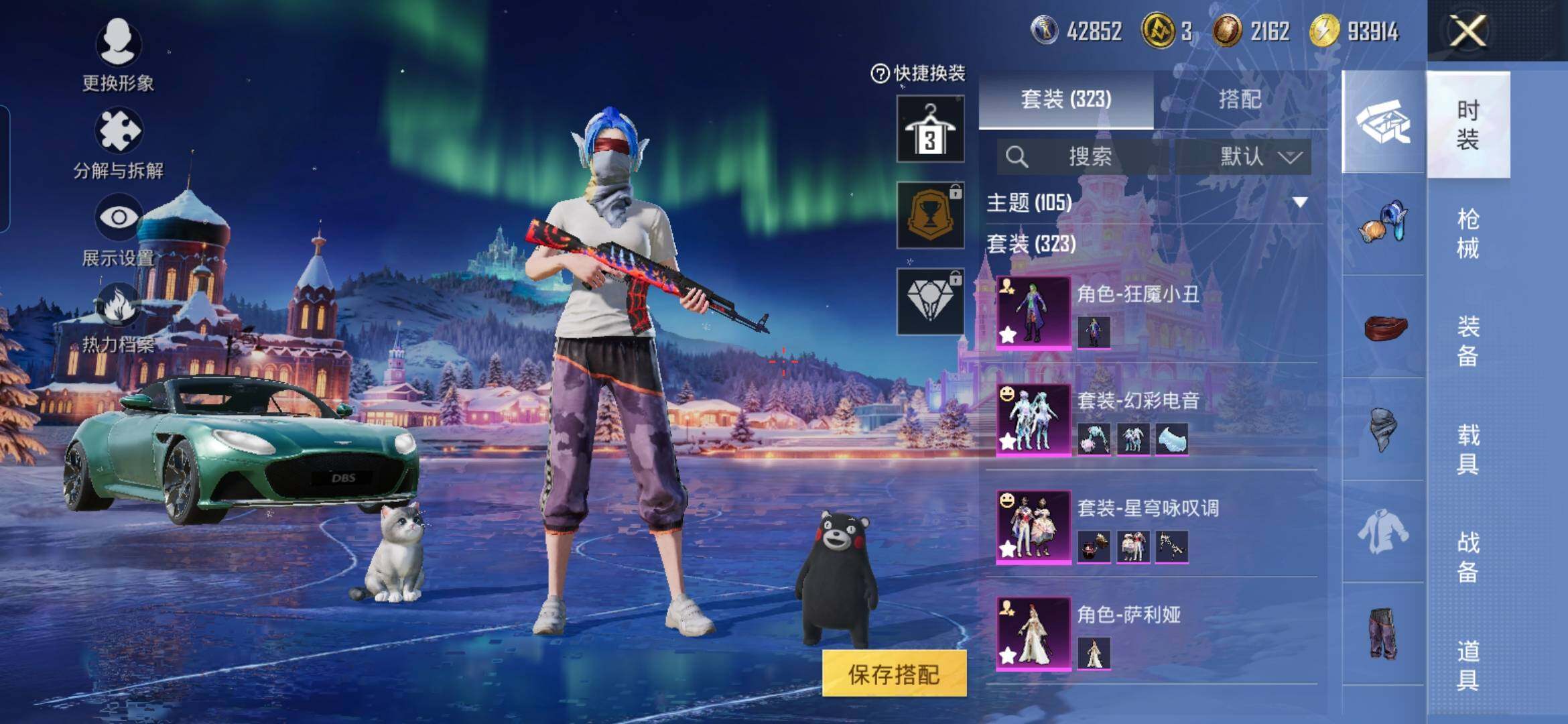 HPQM3448055和平精英账号详情图11