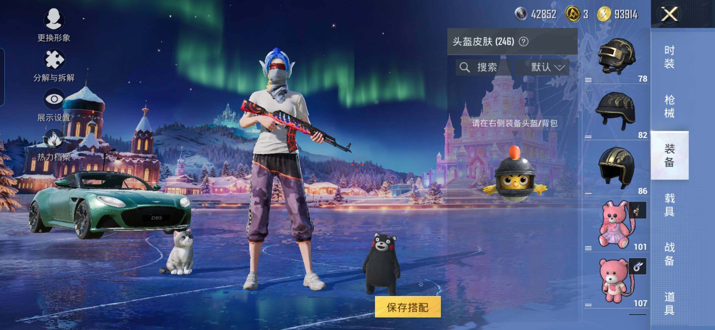 HPQM3448055和平精英账号详情图13