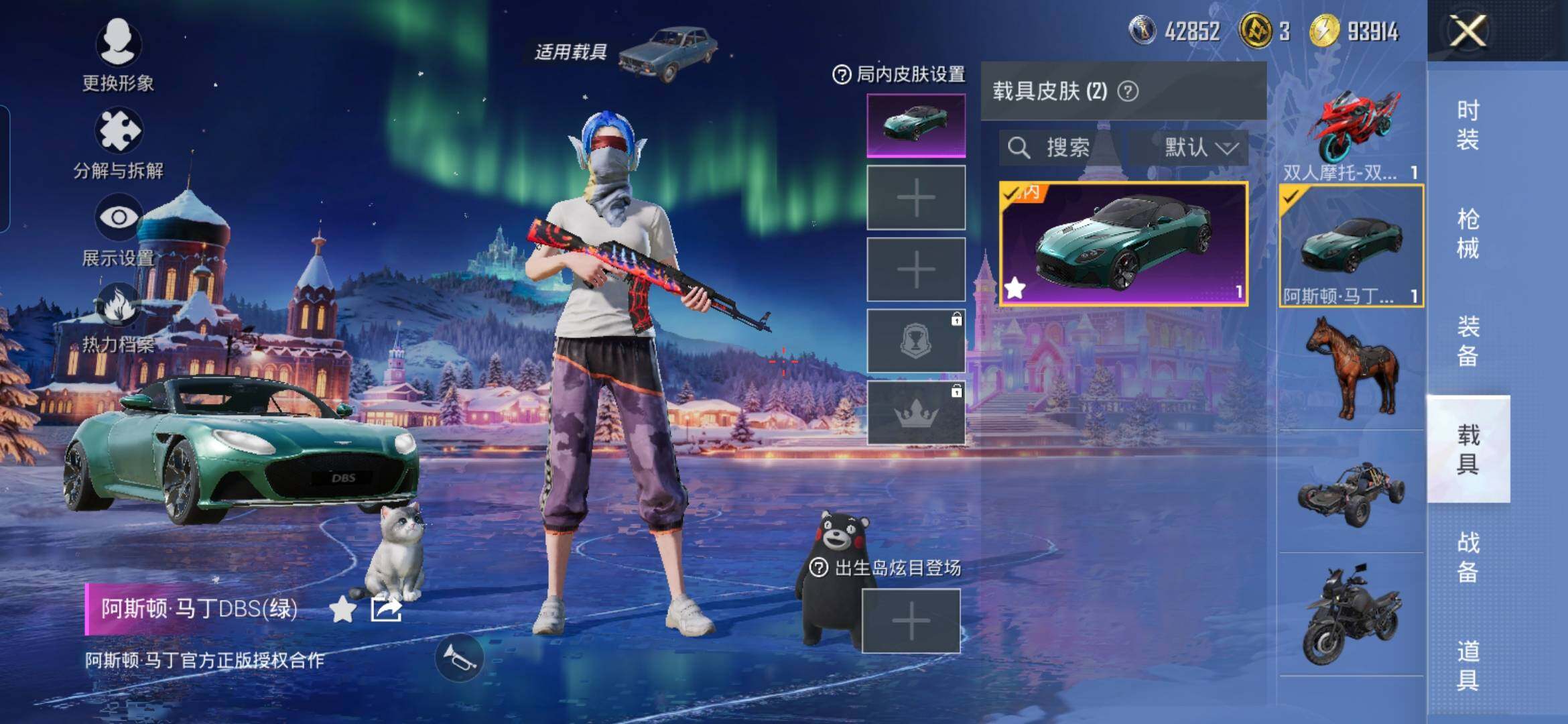 HPQM3448055和平精英账号详情图14