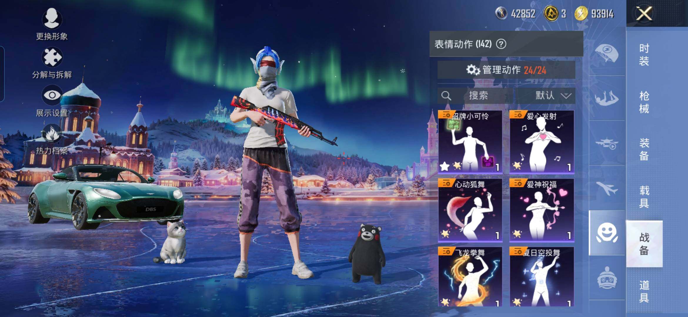 HPQM3448055和平精英账号详情图18