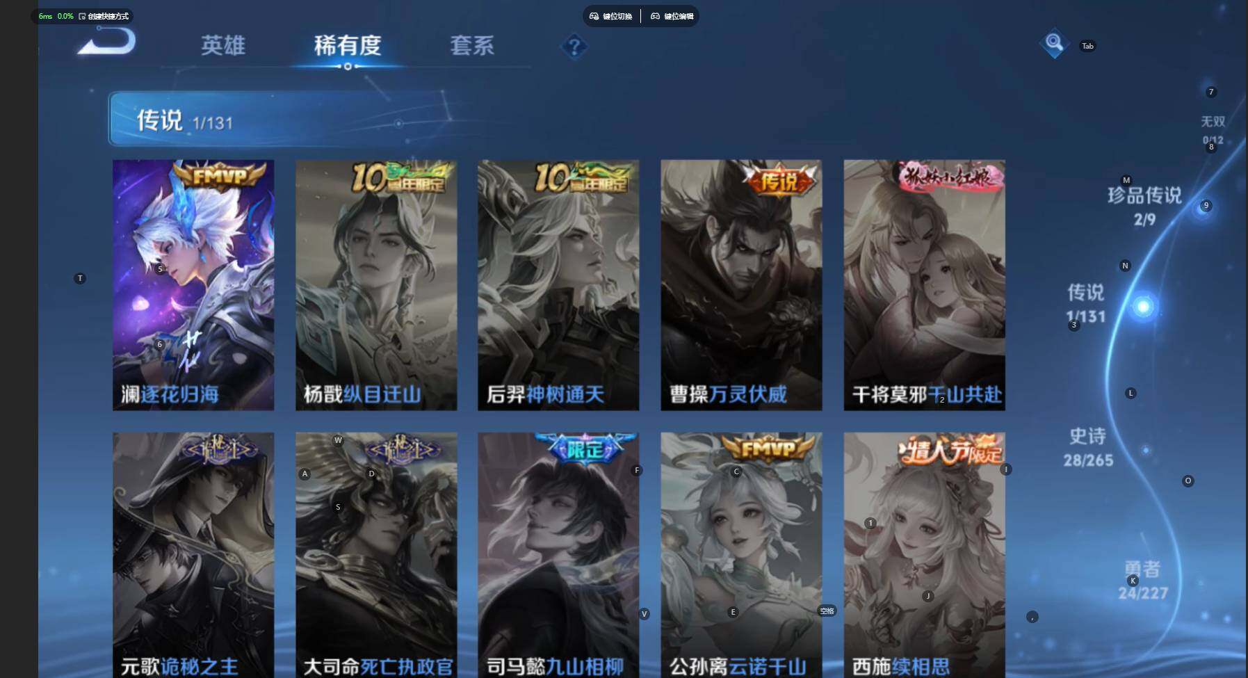 WZCMW474479王者荣耀账号详情图7