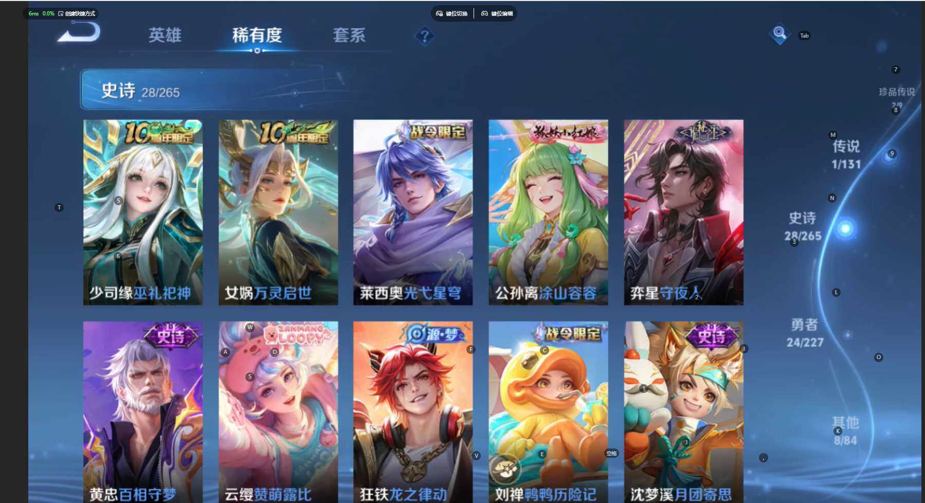 WZCMW474479王者荣耀账号详情图8