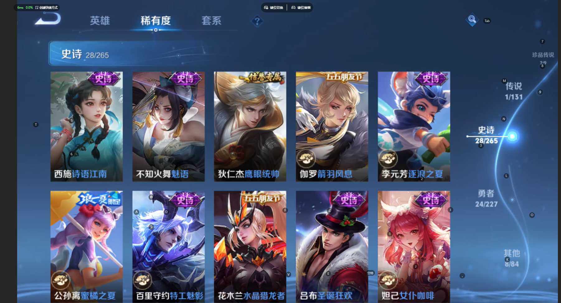 WZCMW474479王者荣耀账号详情图9